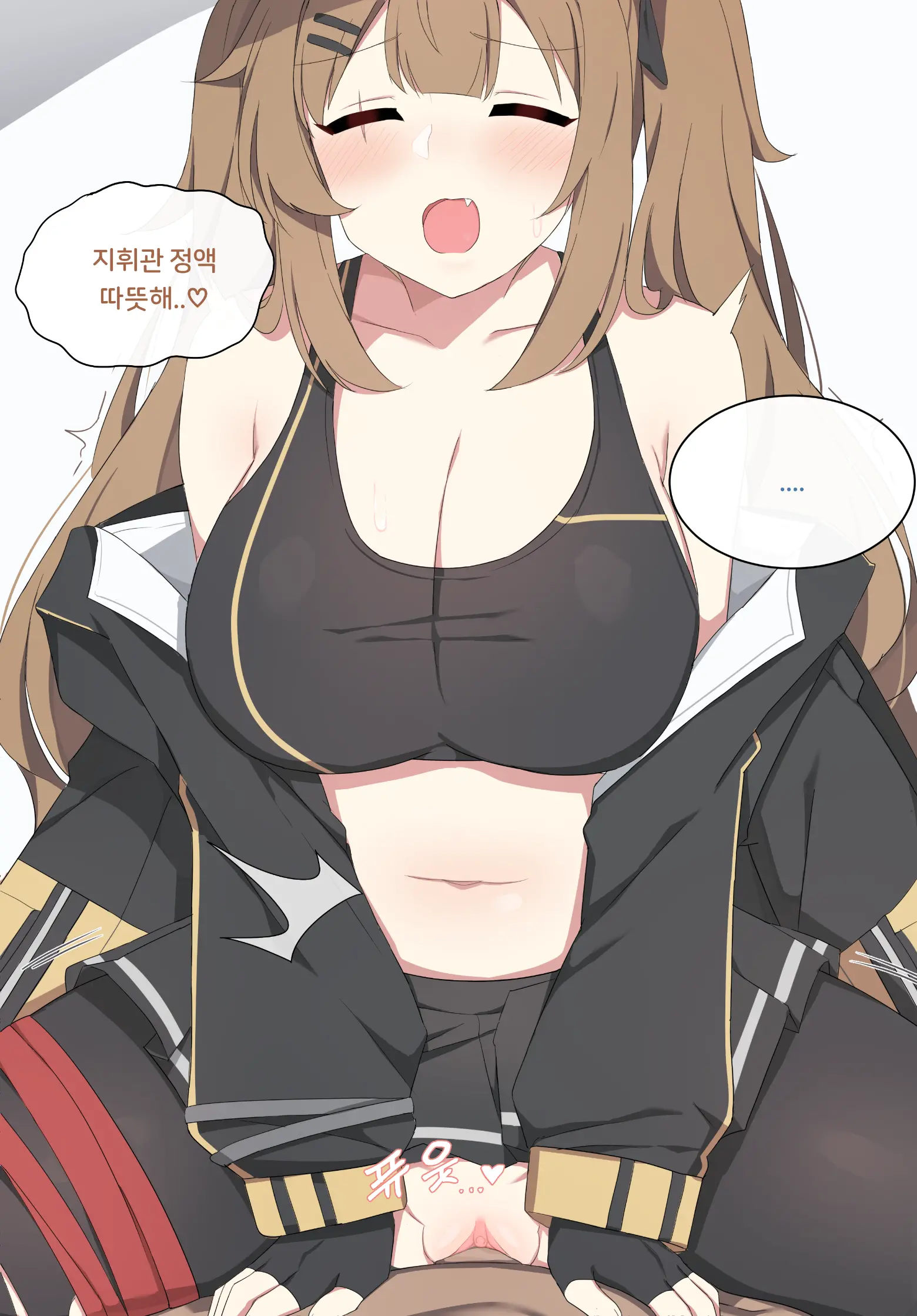 Hk416 (Decensored)